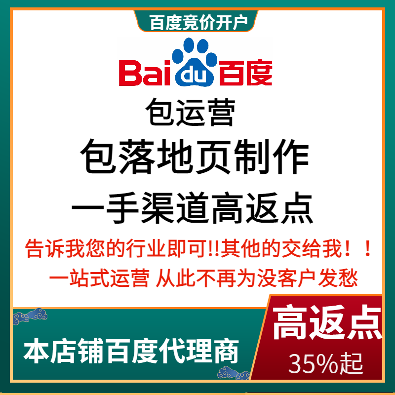 杨陵流量卡腾讯广点通高返点白单户