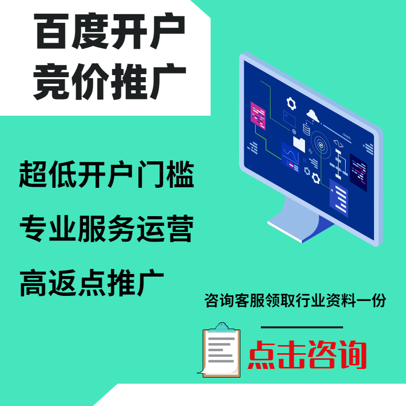 杨陵手工活今日头条高返点端口户